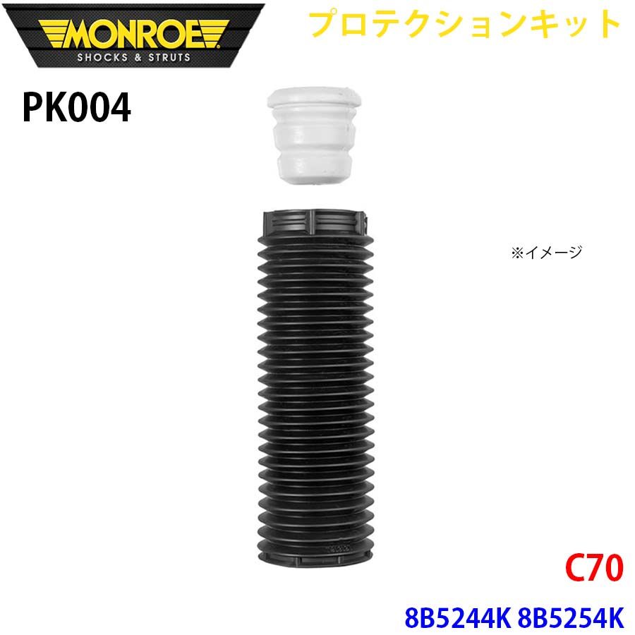 カミカゼファクトリー YD-2 RRRコンバージョンキット