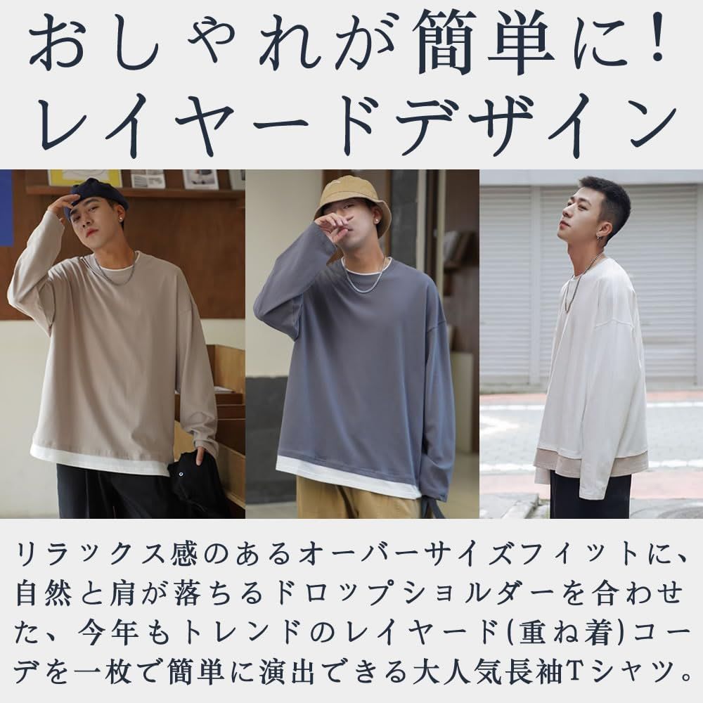 Topsky] ロングtシャツ メンズ 春服 長袖tシャツ メンズ 秋服