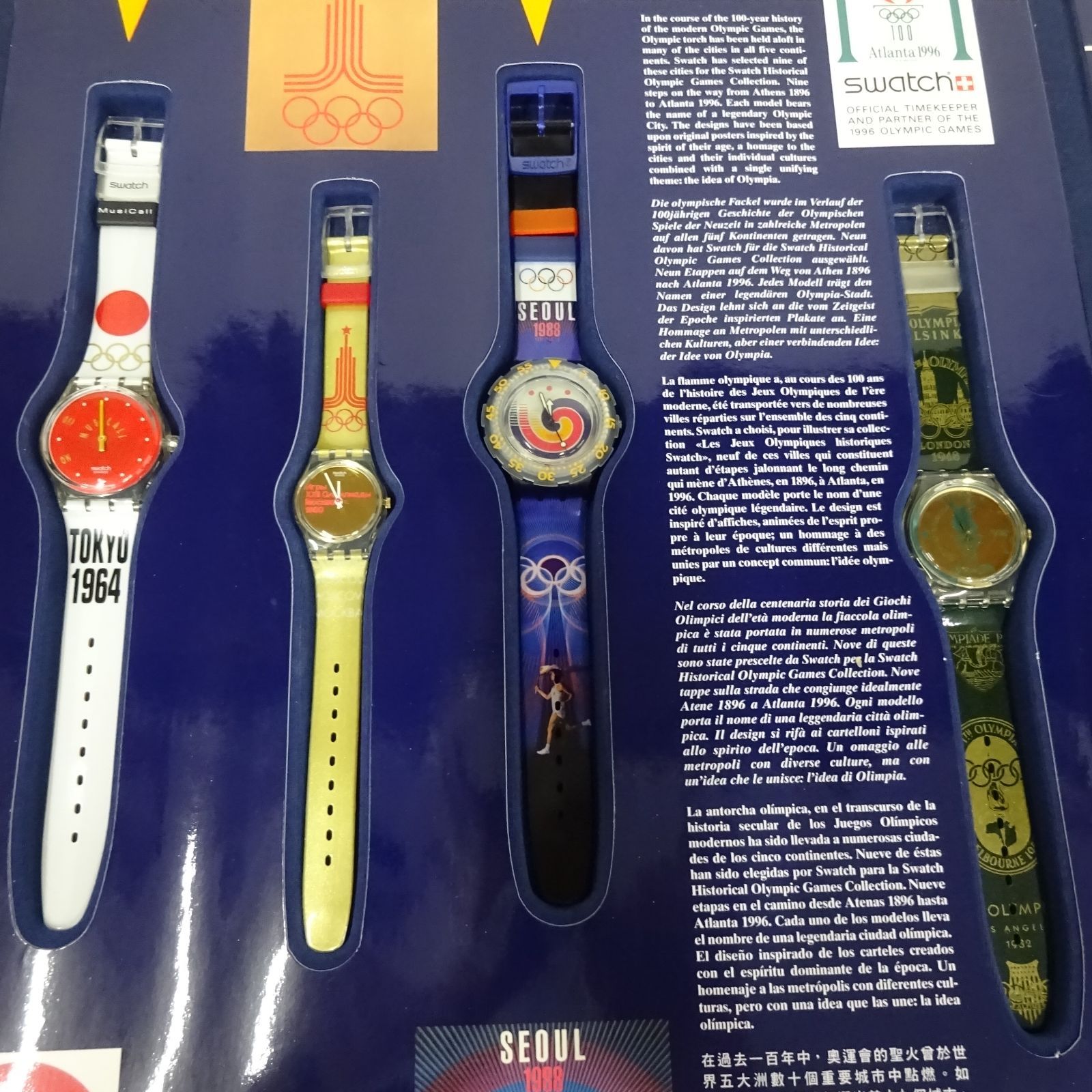 SWATCH スウォッチ 1996 アトランタオリンピック 記念モデル 腕時計 HISTORICAL OLYMPIC GAMES COLLECTION  9本セット【R0102-005】