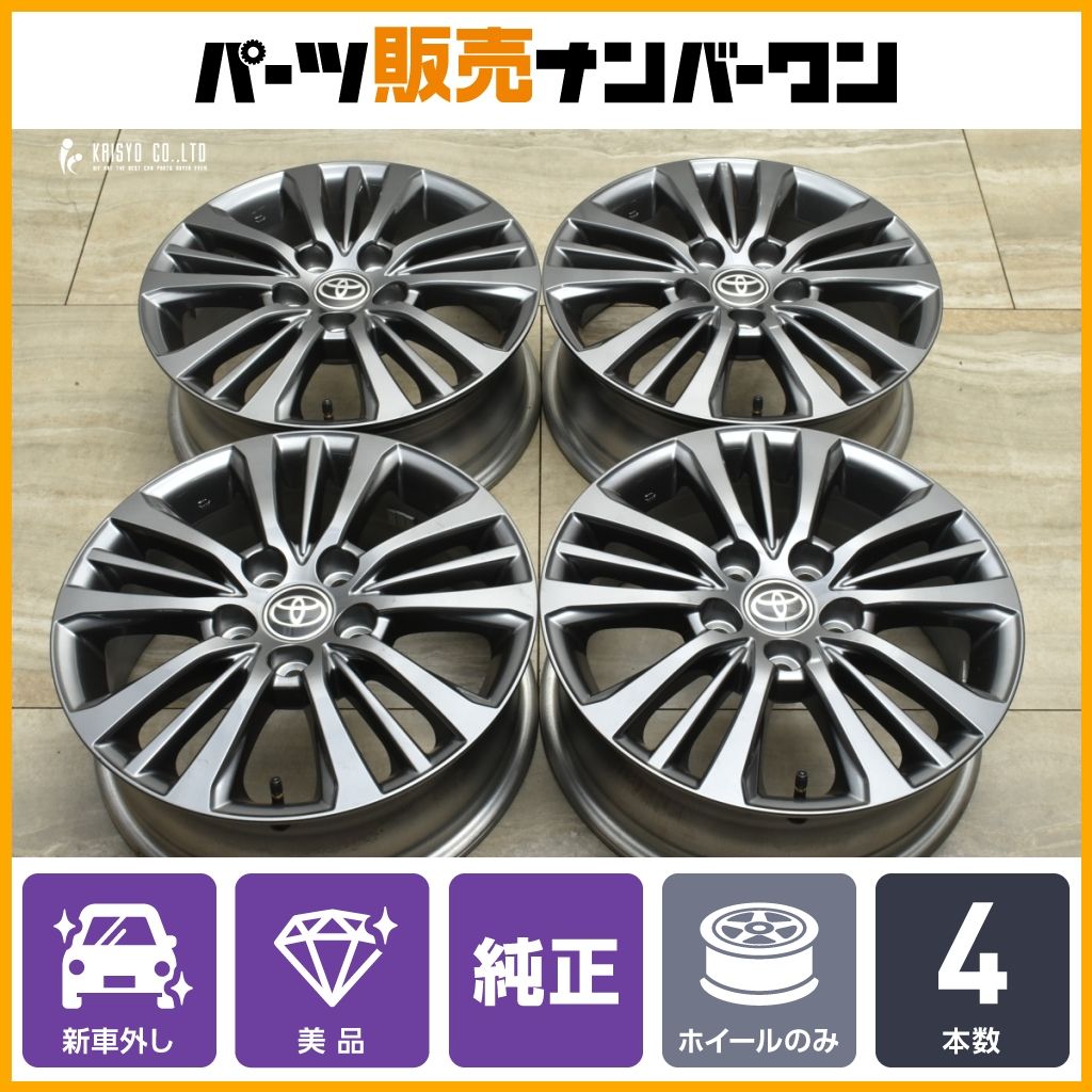 90ノア/ボクシィ純正16インチアルミホイールのみ納車前外し未使用品 4