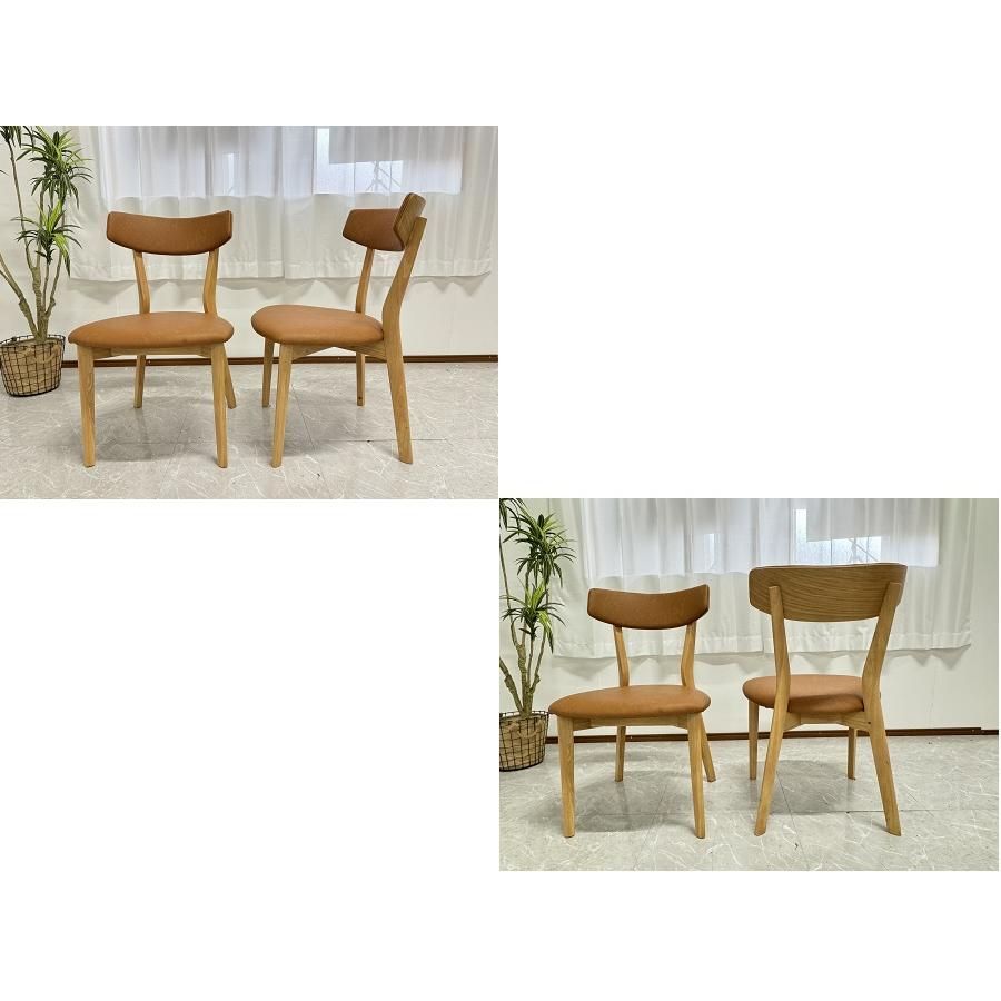 新品】2脚セット ダイニングチェア ナチュラル 椅子 アウトレット