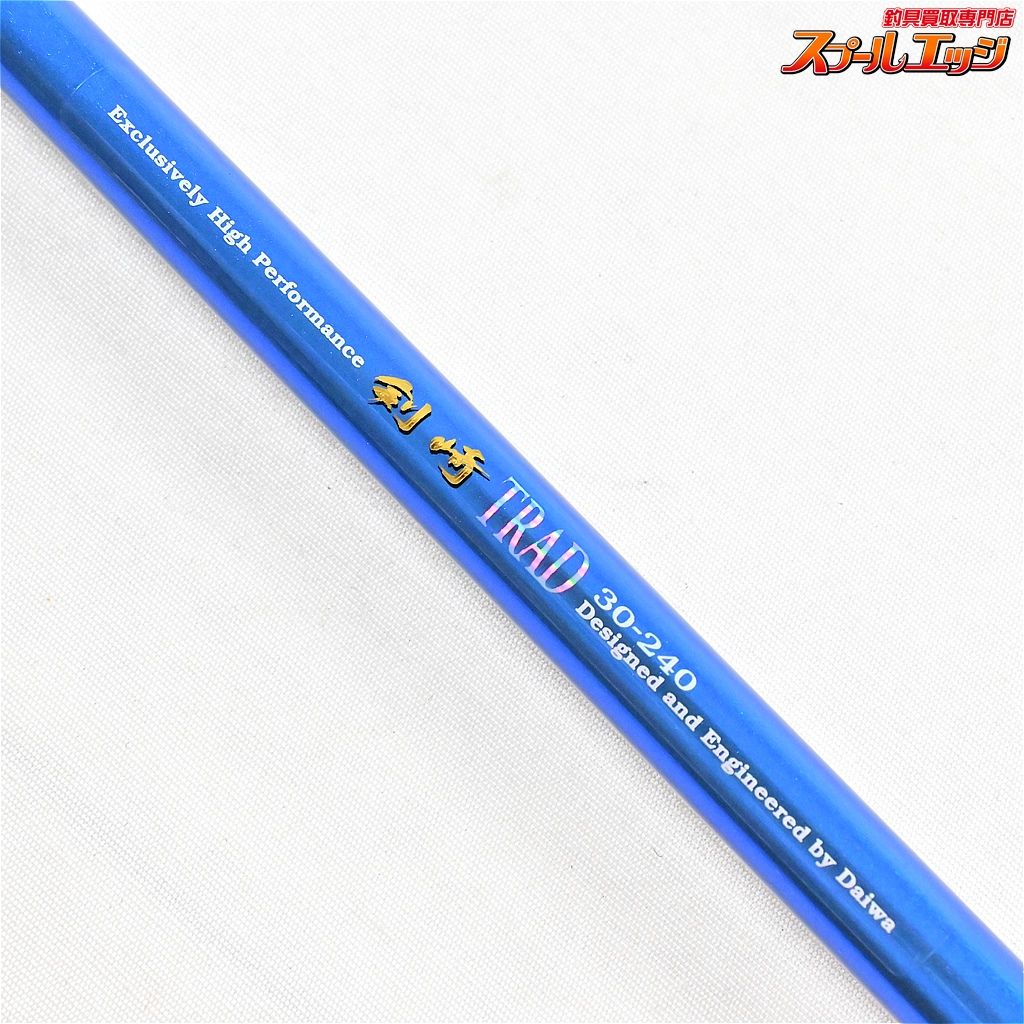 定番人気！ DAIWA 30-240 トラッド 剣崎 【ダイワ】 KENZAKI ヤリイカ TRAD ロッド