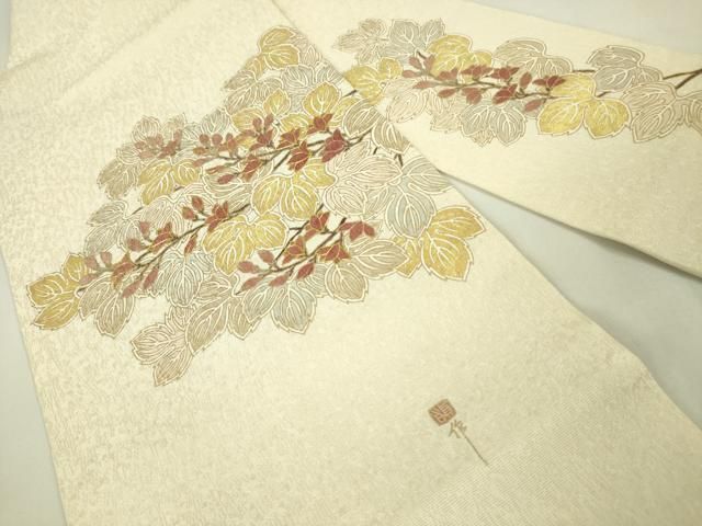 平和屋本店□極上 江戸友禅 小倉貞右 九寸名古屋帯 駒刺繍 枝葉蕾文  