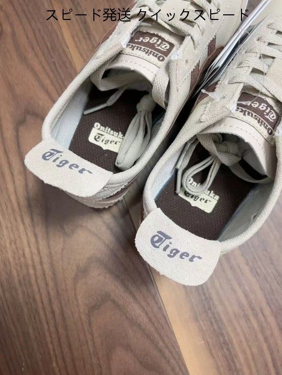 Onitsuka Tigerオニツカタイガー