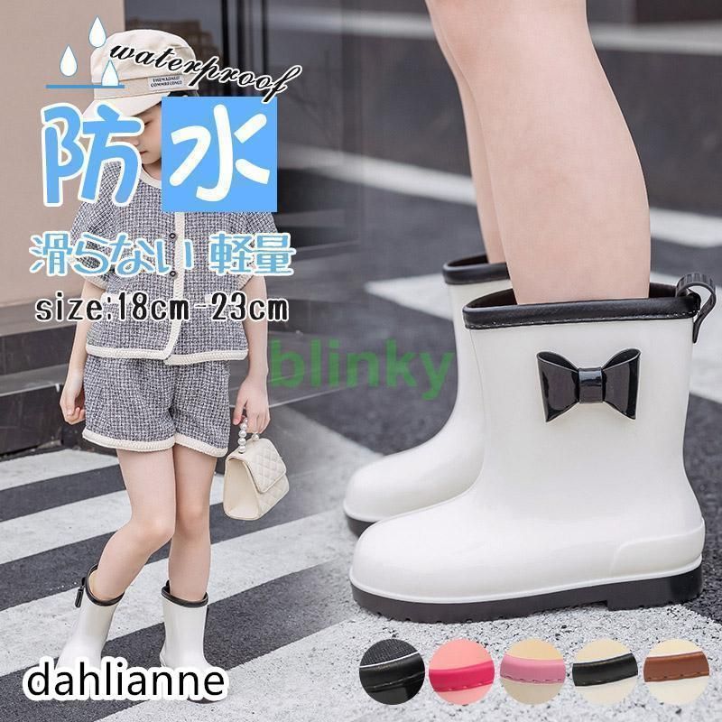 ウリッカ 厚底サイドゴアブーツ ロング (【70%OFF対象→1497円 ウリッカ 厚底サイドゴアブーツ ロング (【70%OFF対象→1497円