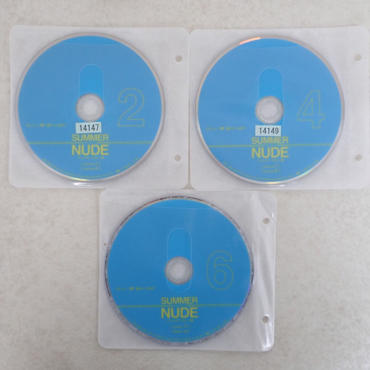 DVD SUMMER NUDE サマーヌード ディレクターズカット版 1~6 全11話 レンタル落ち 山下智久 香里奈 - メルカリ DVD SUMMER NUDE サマーヌード ディレクターズカット版 1~6 全11話 レンタル落ち 山下智久 香里奈 - メルカリ