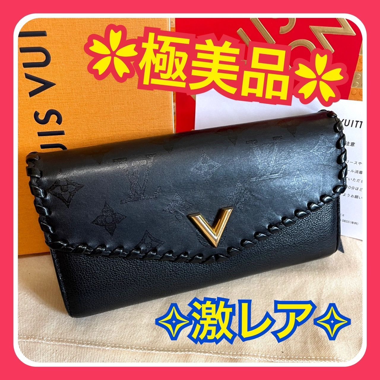 極美品】激レア ルイヴィトン モノグラム ポルトフォイユ ヴェリー 長 