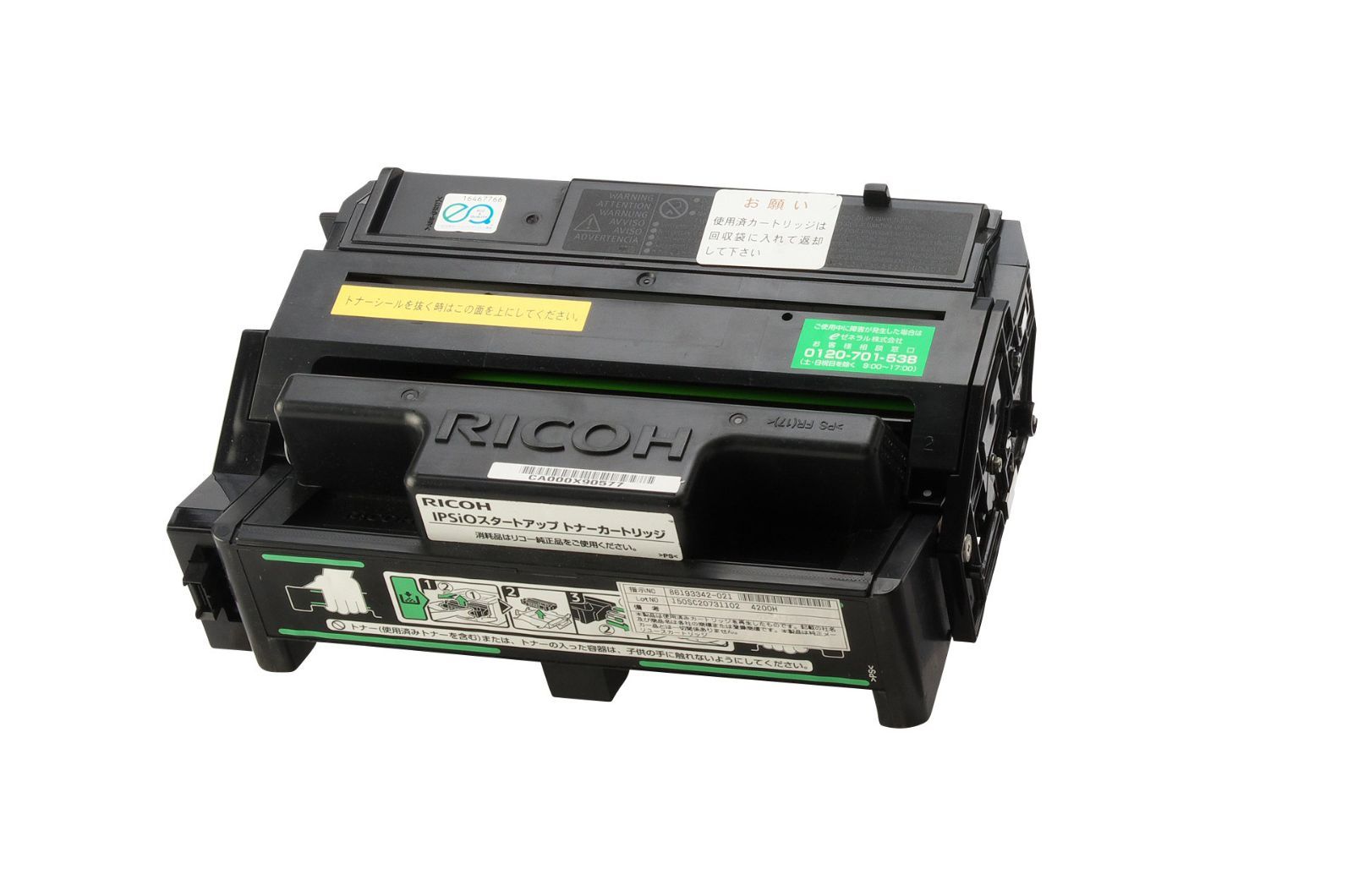 新品未使用RICOH リコー 4200H 未開封品 リコー IPSiO SP ECトナー