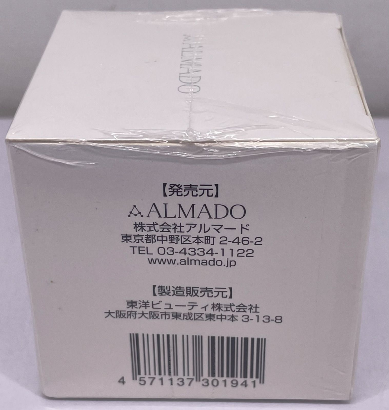 Ode ALMADO White Moist Cream 薬用モイストクリームN Ode ALMADO White Moist Cream 薬用モイストクリームN Ode