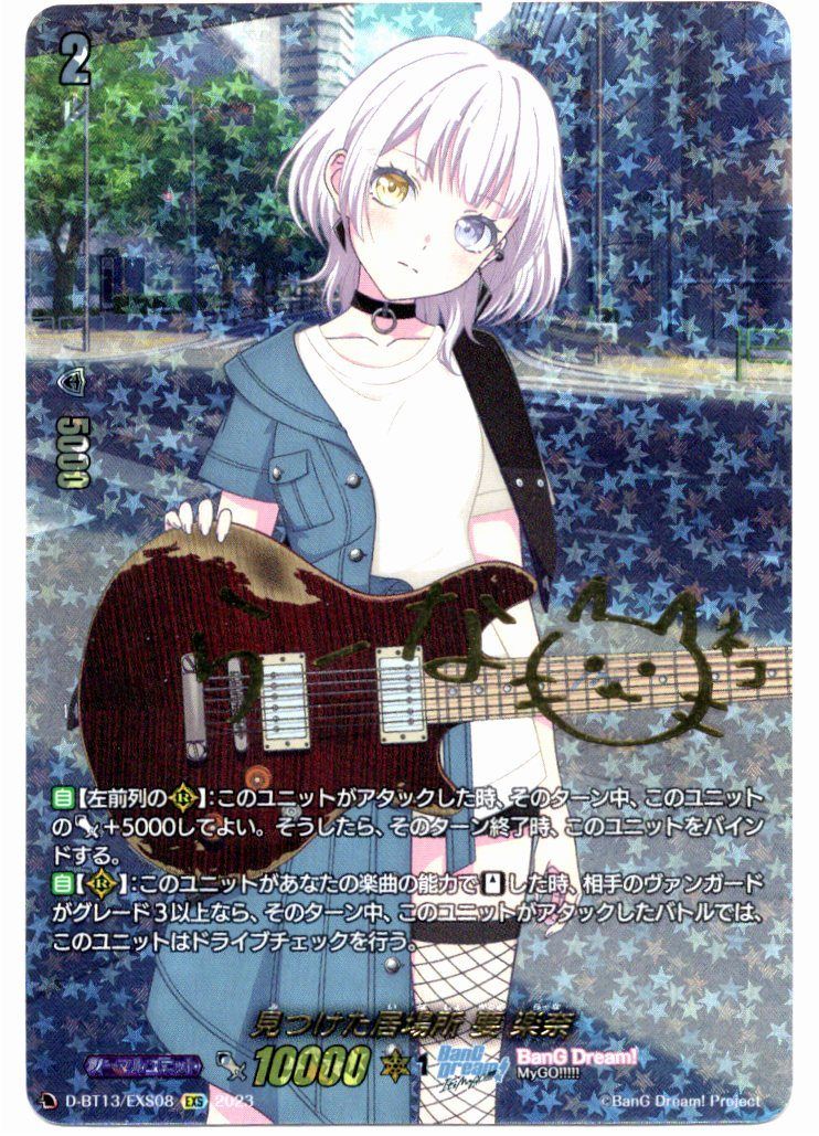 ブシロードスリーブコレクション ミニ vol.324 カードファイト