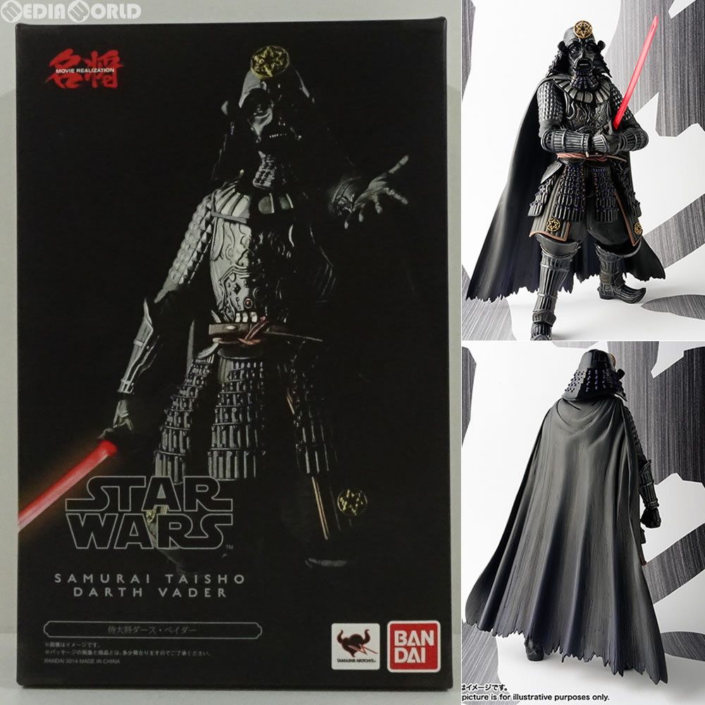 BANDAI - (再販) 名将MOVIE REALIZATION(ムービーリアライゼーション) 侍大将ダースベイダー STAR WARS(スター・ウォーズ) 完成品 可動フィギュア バンダイ 再販) 名将MOVIE REALIZATION(ムービーリアライゼーション