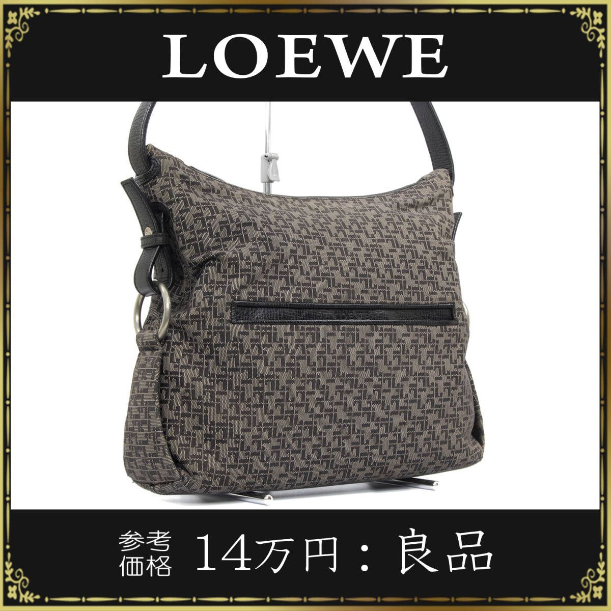 LOEWE ロエベ ワンショルダーバッグ 肩掛け レディース 正規品 キャンバス Lモノグラム総柄 希少 クラシカル 鞄 バック ブラック グレー -  メルカリ