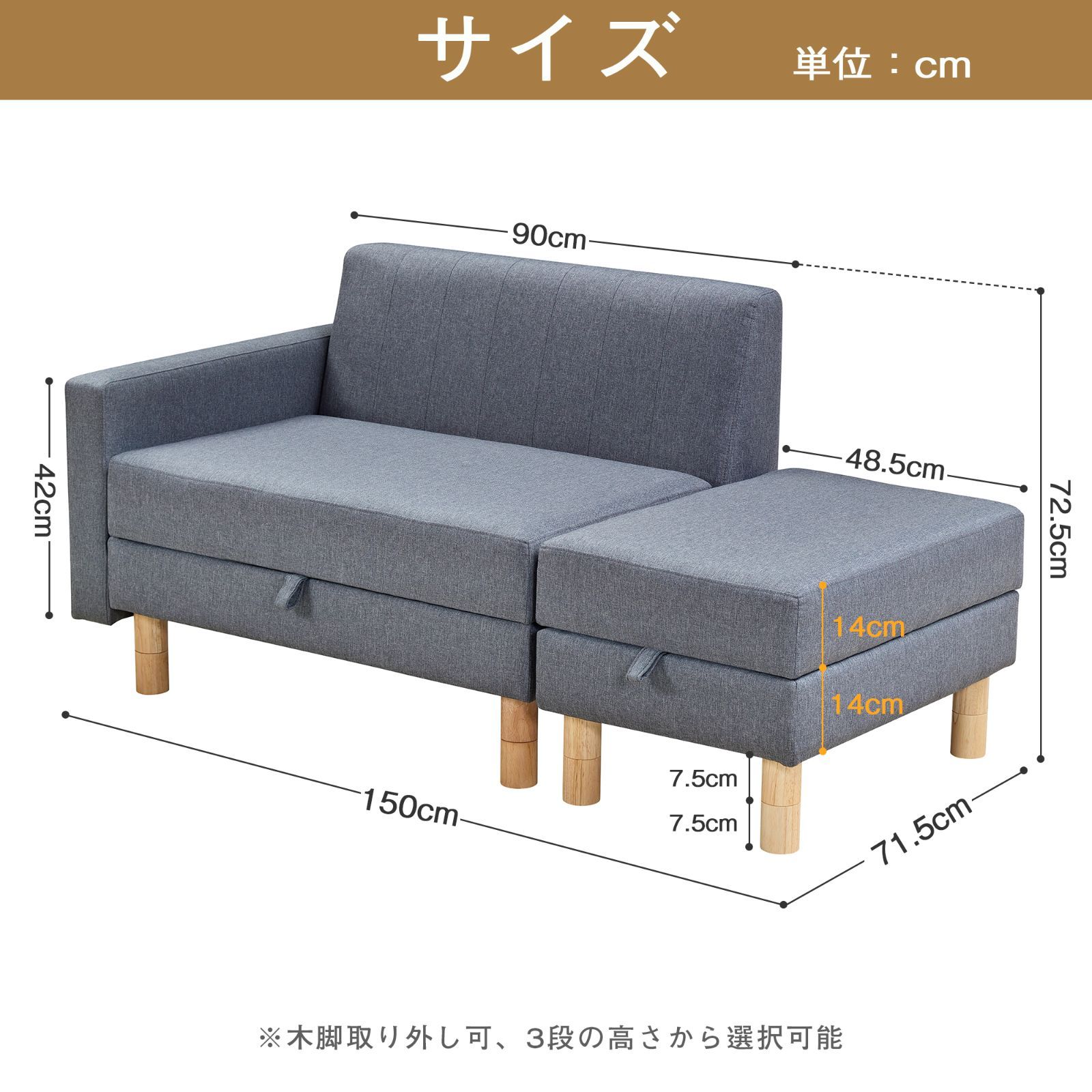 レイアウト自由 2人掛け