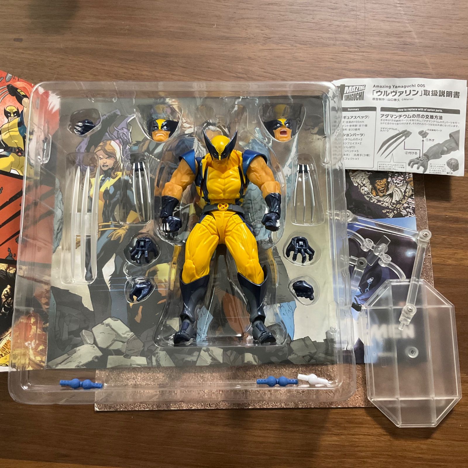 アメイジングヤマグチ ウルヴァリン 未開封品 レビュー】Amazing