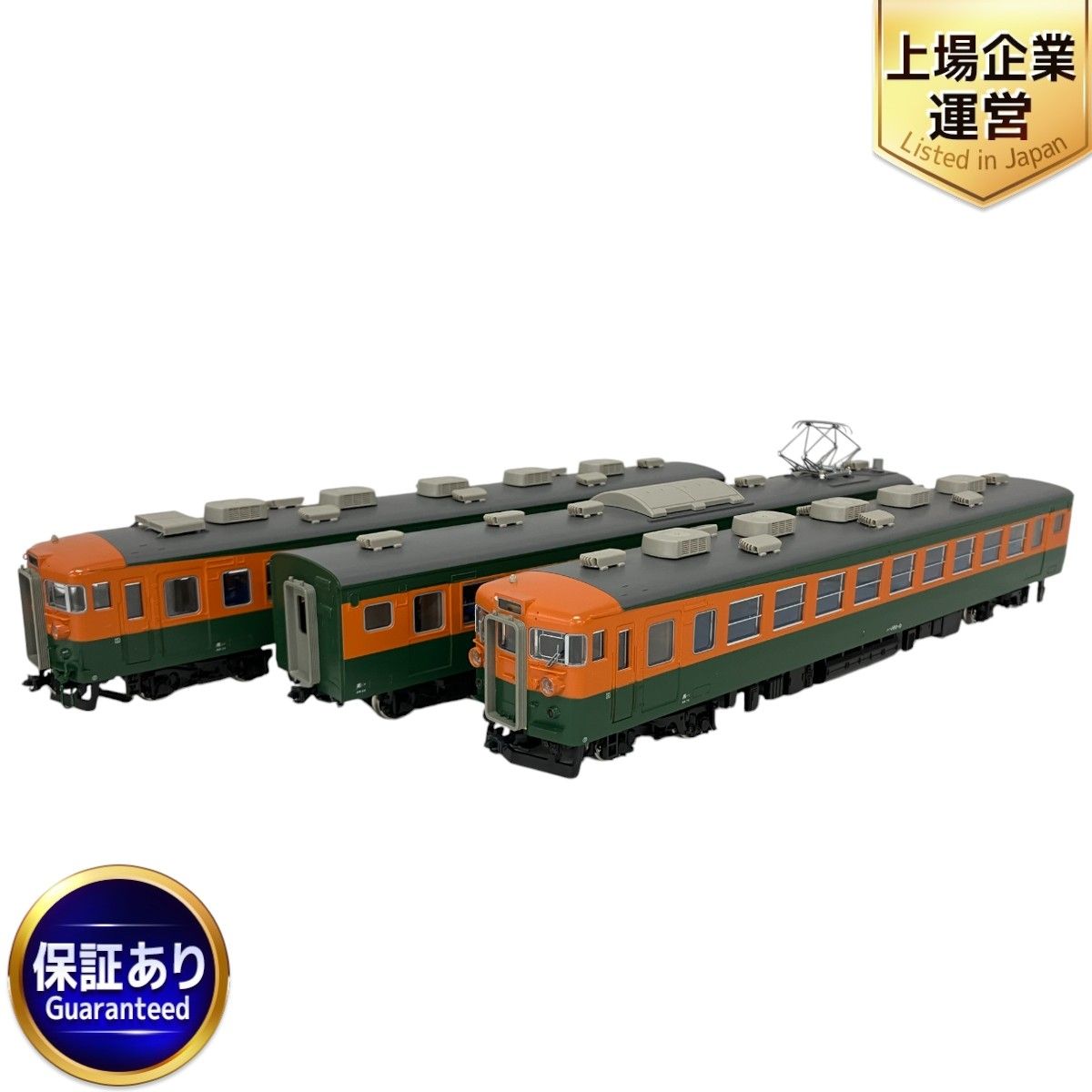 KATO 3-505 HOゲージ 165系急行電車 3両基本セット カトー 鉄道模型 中古 S9346407 - メルカリ