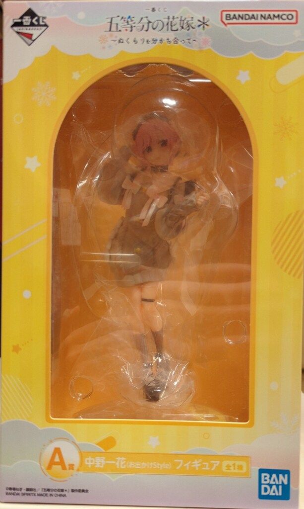 BANDAI SPIRITS 一番くじ 五等分の花嫁 ぬくもりを分かち合って