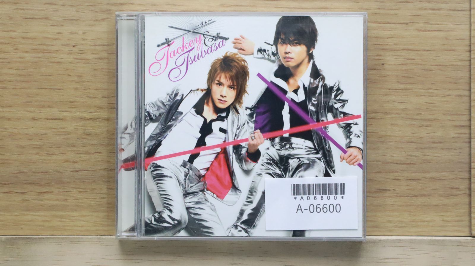 国内盤CD☆タッキー&翼/Tackey & Tsubasa□ ×~ダメ~ (初回限定盤