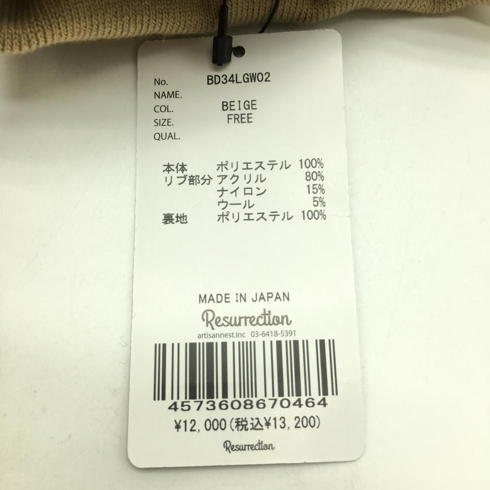 レザレクション レッグウォーマー