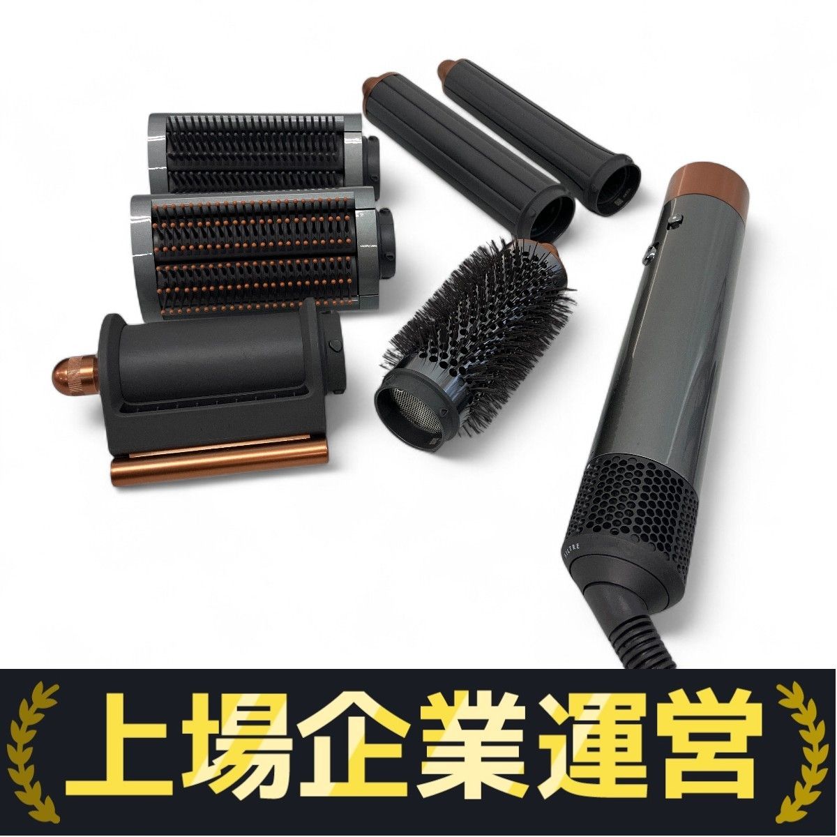 dyson HS05 Airwrap Complete Long マルチスタイラー ヘア