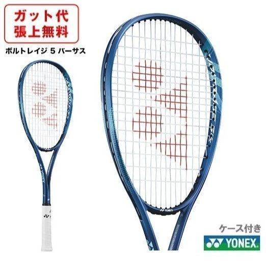 YONEX SYMARC シマーク 156 ゴールド ヨネックスマーク