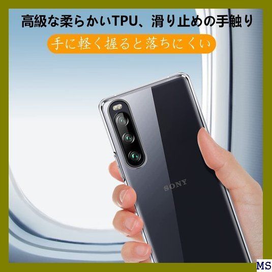 ◇ Xperia10 ii ケース 半透明 SO-41A プホール付き クリア www.pncc