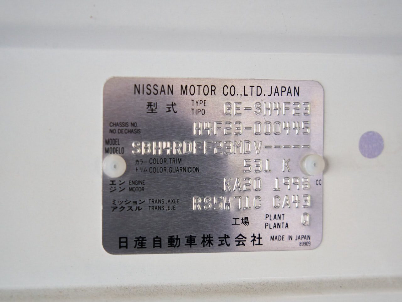 1999年