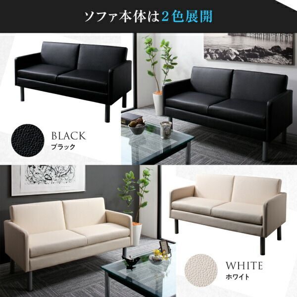 ソファ3点＆テーブル 4点セット