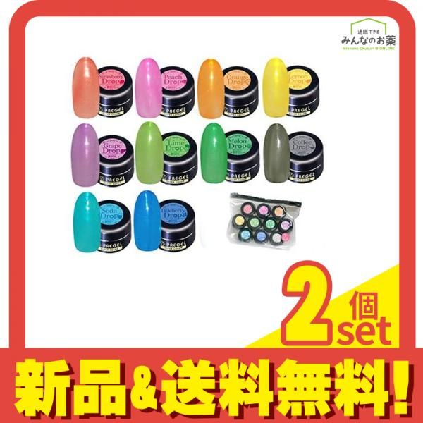 PREGEL(プリジェル) スーパーカラーEX ドロップシリーズ 10色セット 2