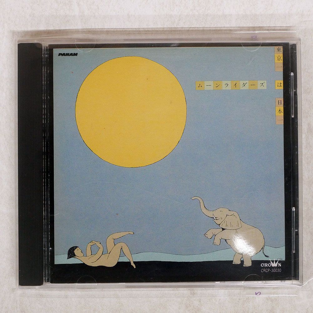 国内盤 ムーンライダーズ/東京は日本一/PANAM CRCP-30030 CD