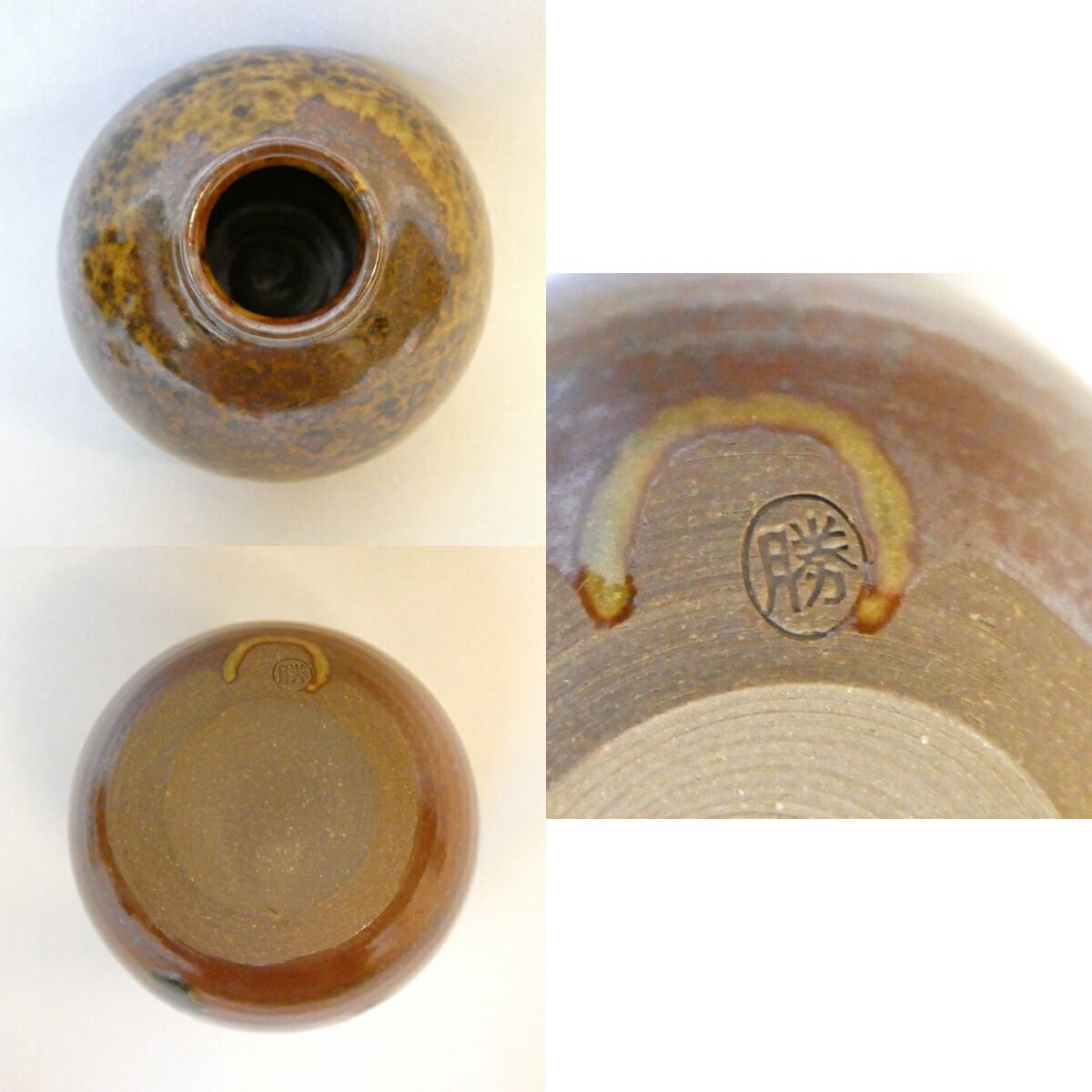 唐物・中興名物】勝龍寺窯 乾信行作 岩城文琳写茶入 濃花色白極