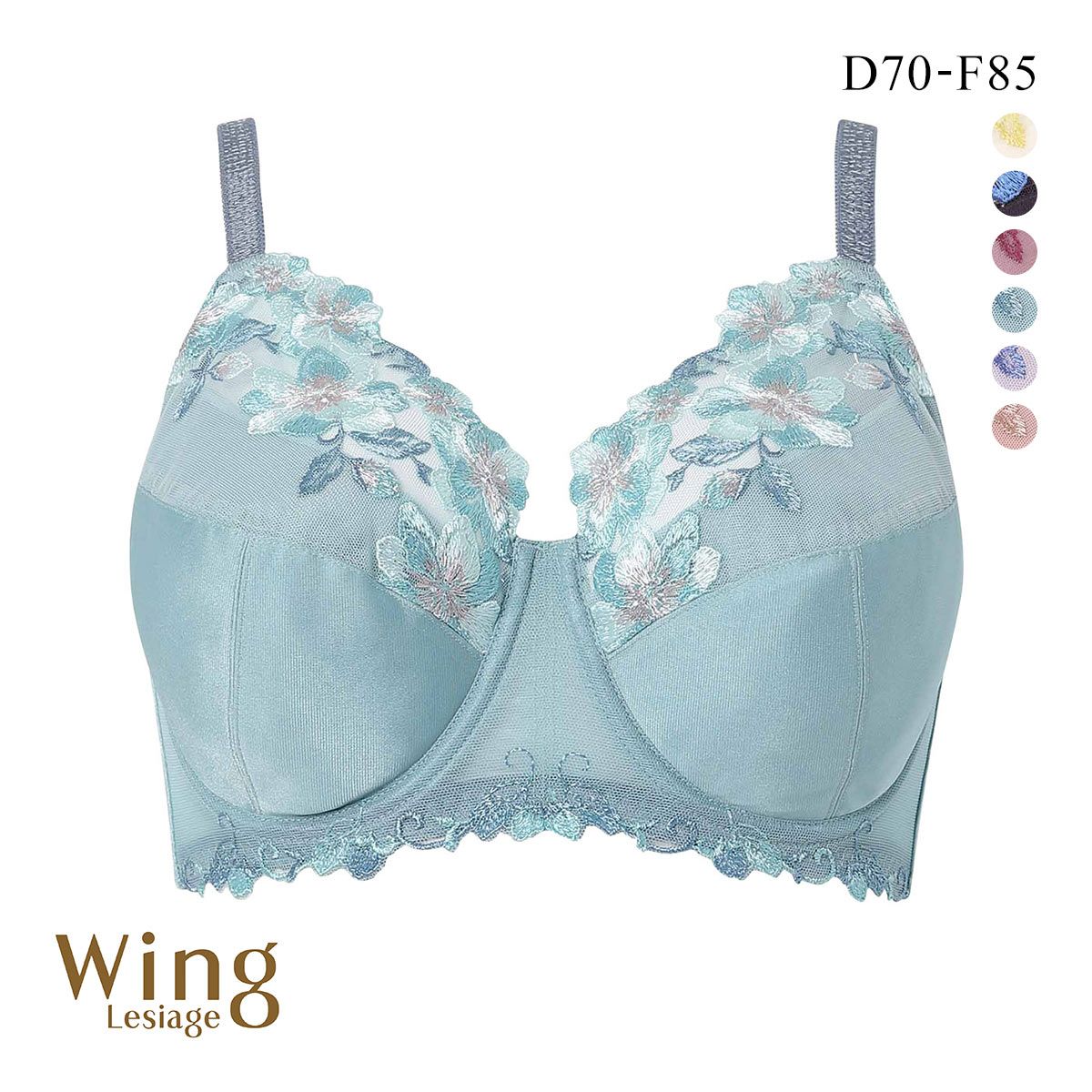 ウイング Wing