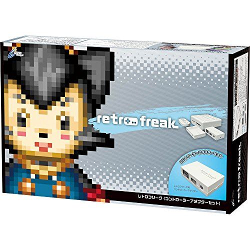 サイバーガジェット レトロフリーク コントローラーアダプターセット レトロゲーム互換機