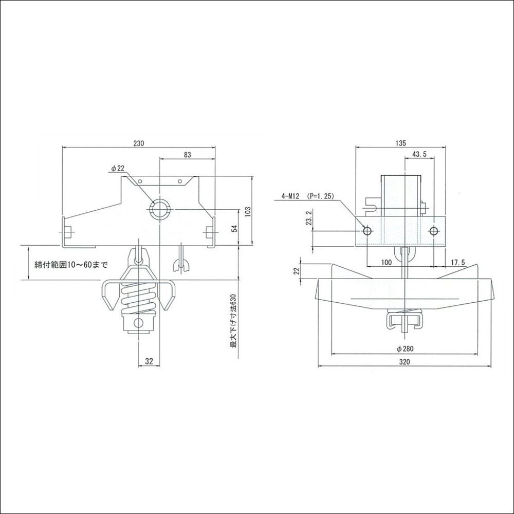 タカラ産業 タイヤハンガー PL-4920 センター吊 大型高床用 281Φ