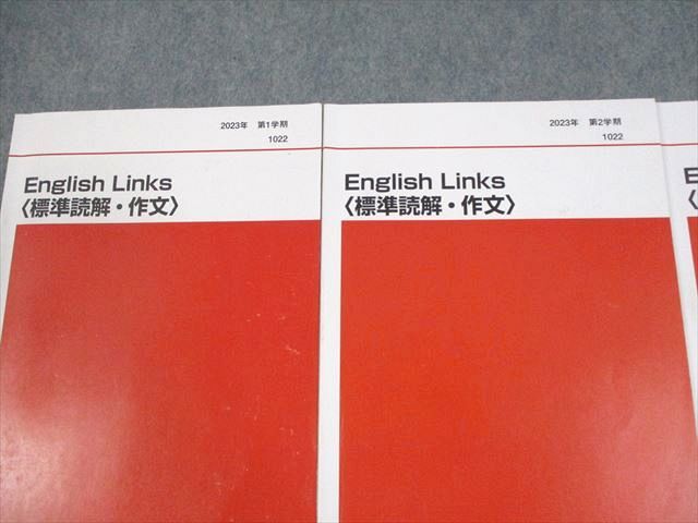 代々木ゼミナール 代ゼミ 英語 English Links〈標準読解・作文〉 テキスト通年セット 2023 計3冊 西川彰一 021S0D 代々木ゼミナール 代ゼミ 英語 English Links〈標準読解・作文