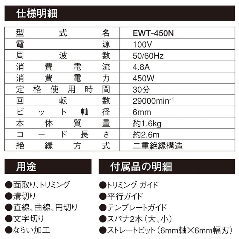 木工用 面取り