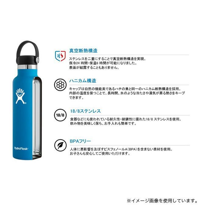 【新品】HydroFlask ハイドロフラスク 32ozワイドマウスフレックスチャグキャップ