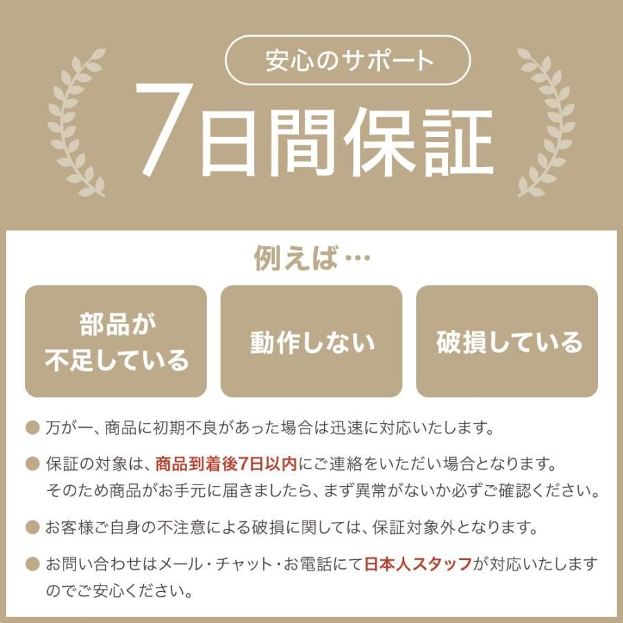 キャットウォーク 壁
