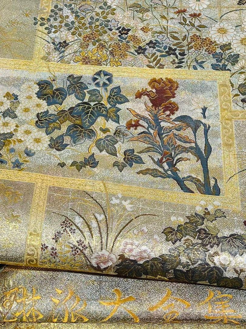西陣あさぎ 近代花鳥画 琳派大全集 全通全景丸帯 金箔 鶴 鳥 流水 正絹