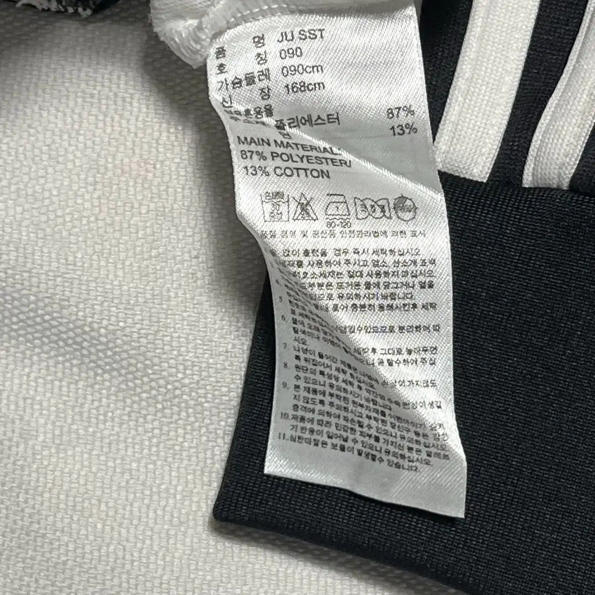 adidas アディダス