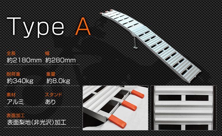Aタイプ アルミラダー 折りたたみ アルミラダーレール アルミブリッジ アルミスロープ 二つ折りタイプ Aタイプ スタンド付 軽量 ラダーレール バイク オートバイ トラクター 歩み板 農機具 バイクラダー A15A FFCRYSTALESIA_COM