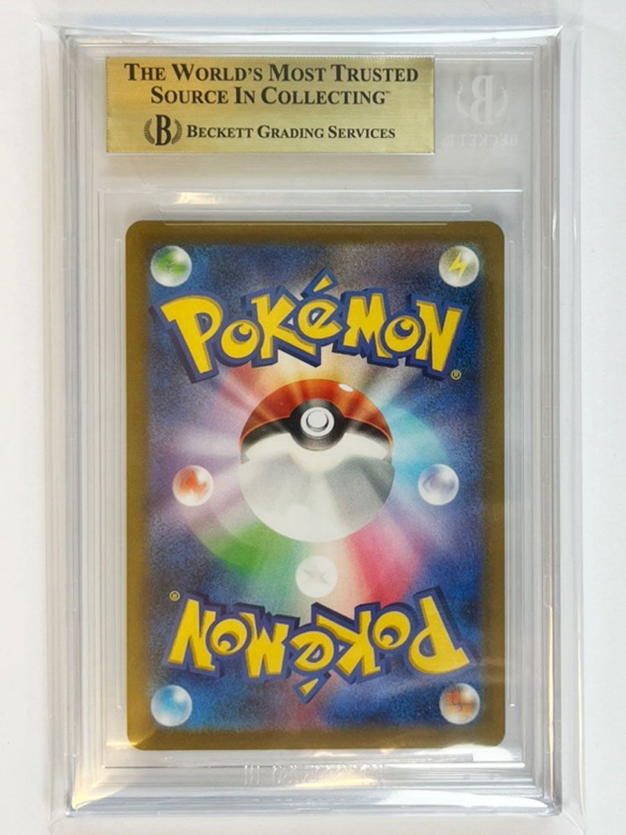 BGS10 ゴールドラベル 】 カミツレのきらめき SR 246/172 s12a / ポケモンカード ポケカ ポケモン BGS PSA 鑑定 ブラックラベル  ゴールドラベル 日本製 - メルカリ