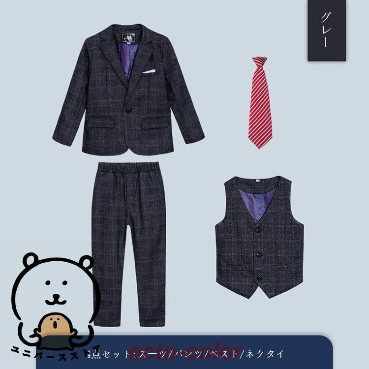 スーツ 子供服