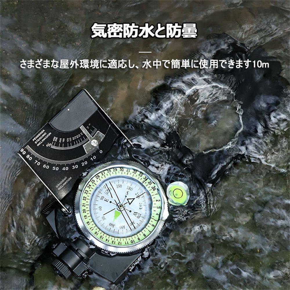 方位磁針 高精度