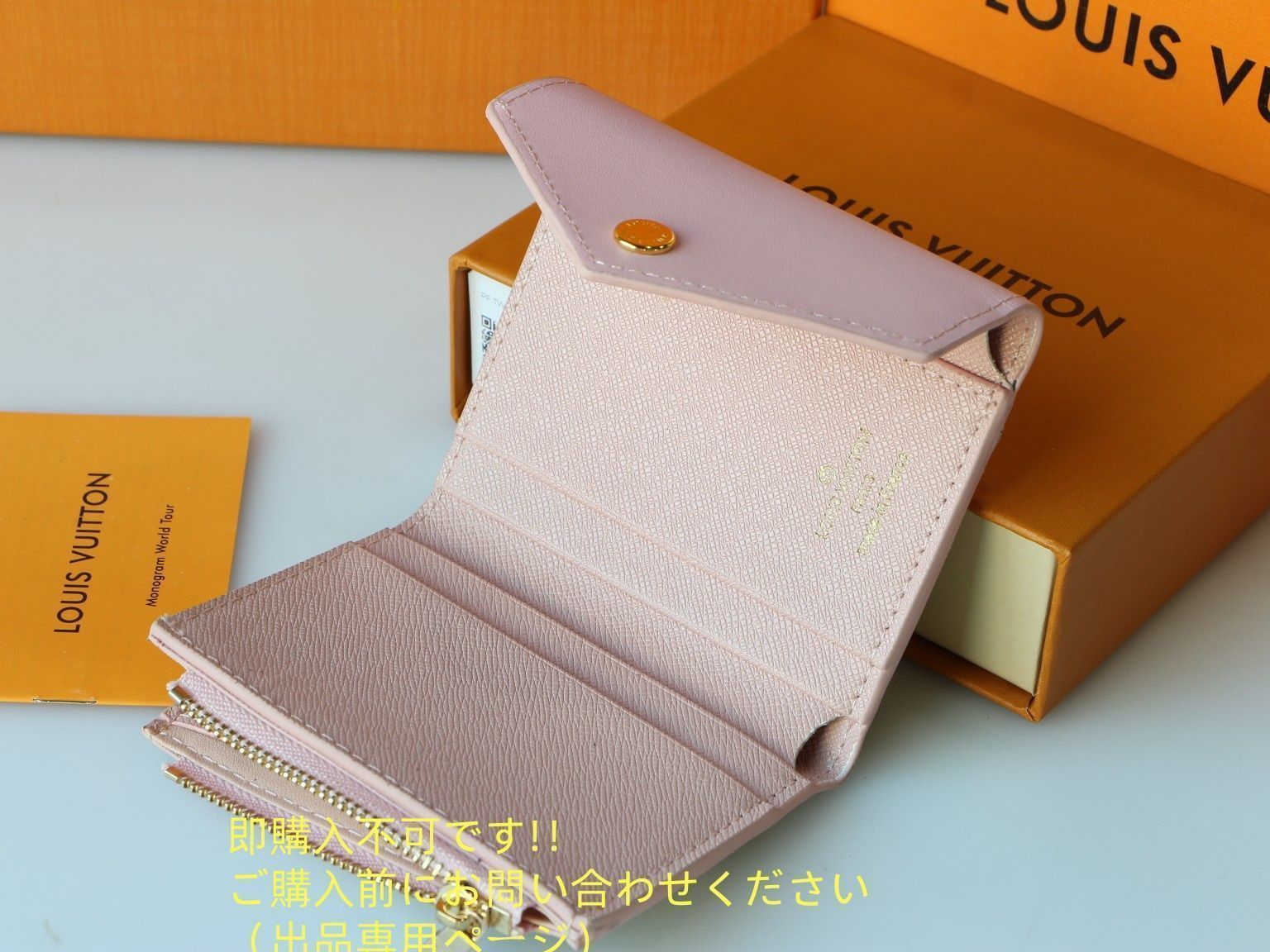 箱付き】 大幅値下げ LOUIS VUITTON 折り財布 ルイヴィトン 折り