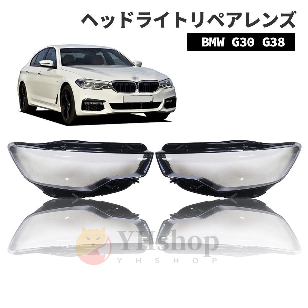 BMW G30 G38 2017 2018 曇り除去 黄ばみ ひび割れ リペアレンズ ヘッドライト クリーナー より に ZYP36秋の