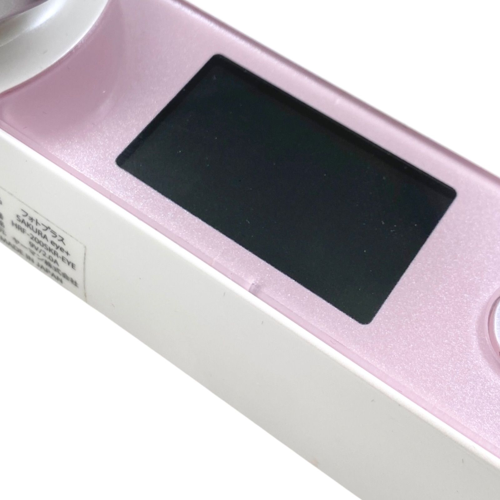 YA-MAN 美顔器 RFボーテフォトプラス SAKURA HRF-200SKR RF ボーテ