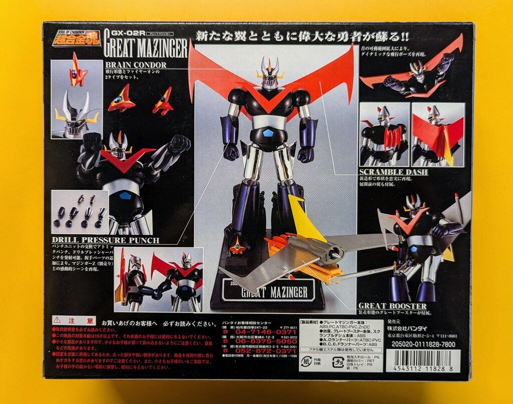 GX02R