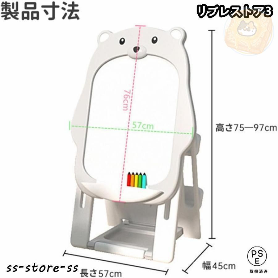 3歳