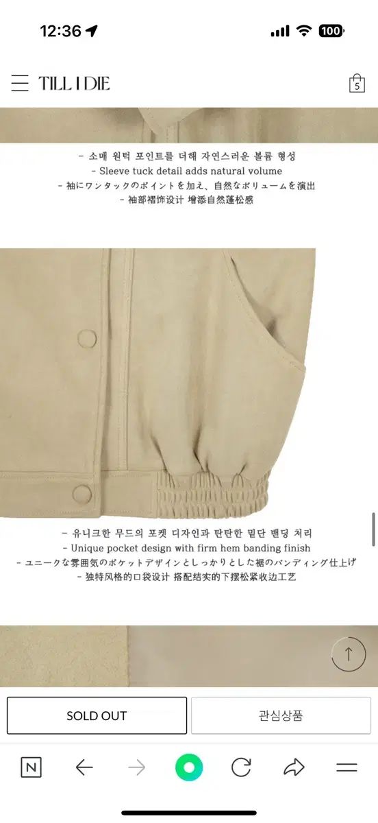 サンド ベージュ