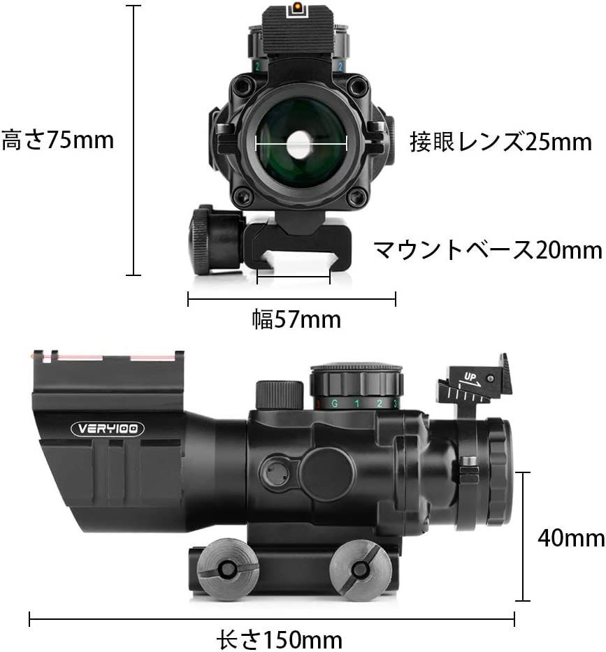 VERY100ドットサイト 実物ライフルスコープ 20mmレール 4x32 4倍ズーム サイドレイル付き 防霧 防水 耐衝撃 スコープ ライフルスコープ  光ファイバー視力を備えた レッド・グリーン・ブルーイルミネート サバイバルゲーム - メルカリ